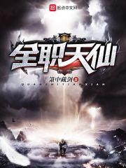 光暗浮生记