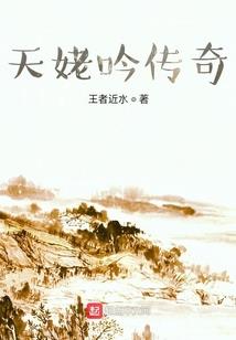 逆血至尊
