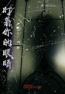月沂传奇