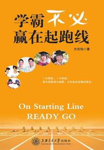 逆仙修武