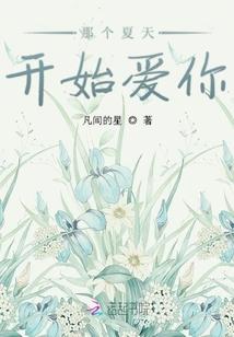 茉莉的冬天