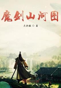 霸道校草别来无恙