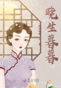 轮回荒古