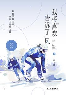 无痕屠仙录