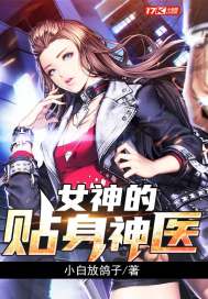 战王的贪财小王妃