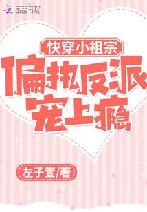 无限末日之挑战黑暗森林