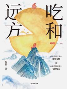 默以爱之名