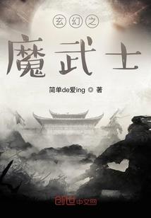 墓天