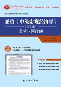 超级神豪打赏系统