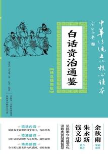 一念善，一念恶