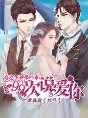 超神学院之无尽前传