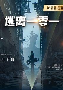 我的公会我的团
