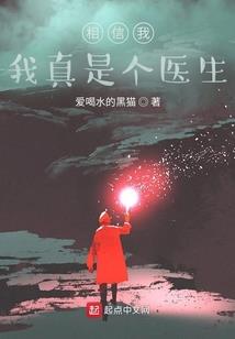 异世之公子难当