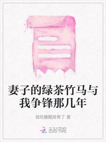 神罰