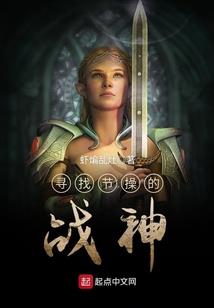 新的晋升者