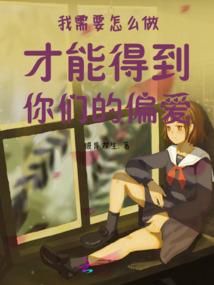 上古战神与十二生肖传