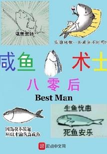 合格的废物