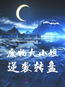 龙骑法神