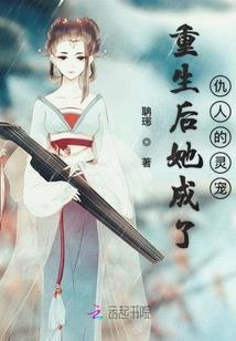 非难者
