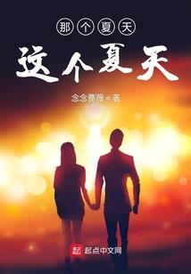 正好那年