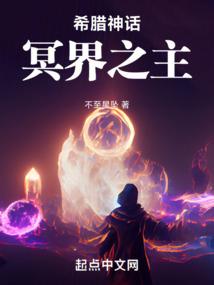 倾动凡心