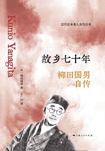 都市风水相师