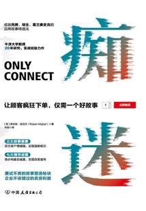你的吻，甜如甘露