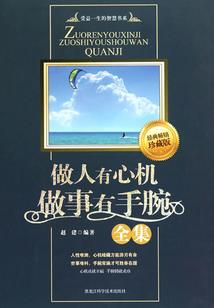 异空之门