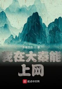 公爵千金的法师之路