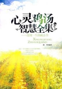 战神王爷：独宠异世妃