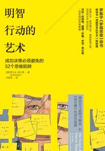 奇异枭雄