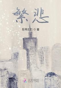 竹染醉