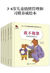 网游之成就神话