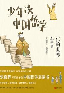 枫游异界