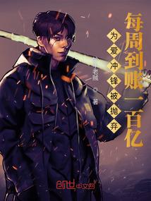 人在吞噬，精神念师