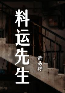 情迷美女总监