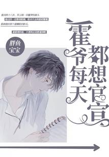 全能炼丹师