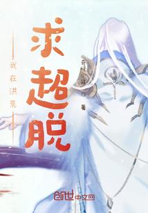 奇幻电脑