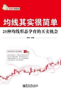 篮球三国