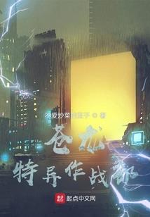 方家的故事