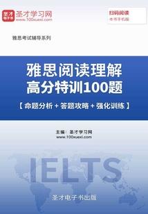 光明战歌