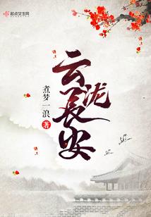 阴差伏魔录之白丁