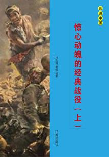 轮回与重生