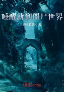 万劫炼道