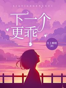 美人为将：皇子军师太倾城
