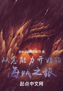 是的，它的名字叫房车