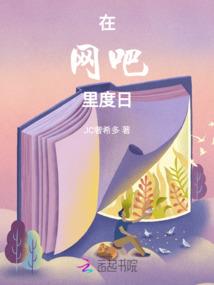 第二接触