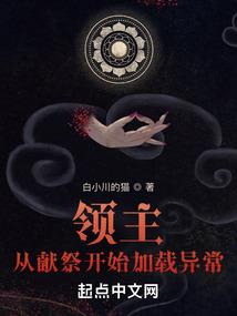 仙噬