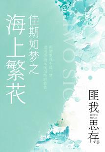 长恨行者
