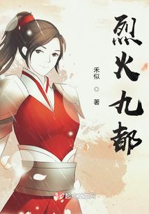 藏迷
